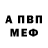 Метадон кристалл LPS_Smile Way