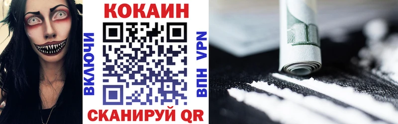 Купить  Сланцы  КОКАИН Эквадор 