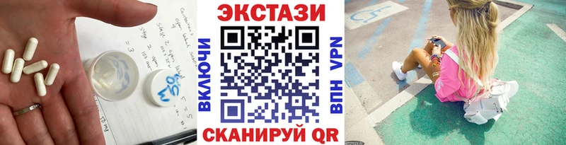 Экстази Philipp Plein  Купить  Сланцы 