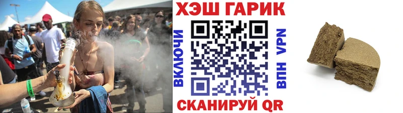 Купить где  Сланцы  ГАШ хэш 