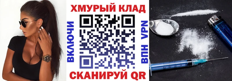 Купить где  Сланцы  ГЕРОИН VHQ 