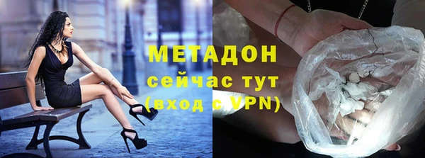 мескалин Кулебаки