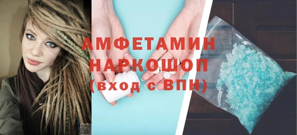 мескалин Кулебаки