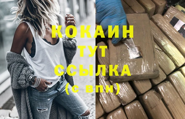 мескалин Кулебаки