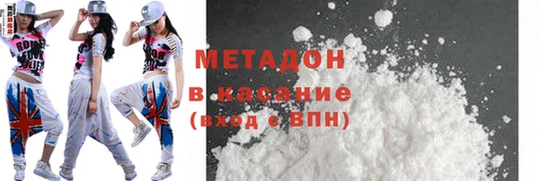 МДПВ Куйбышев