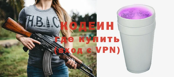ALPHA PVP Кукмор