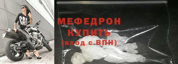 мескалин Кулебаки