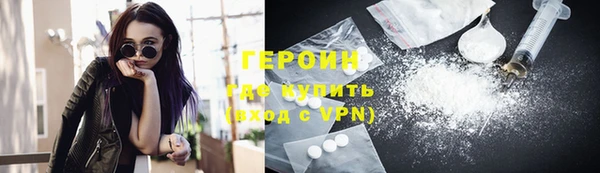 ALPHA PVP Кукмор