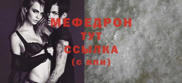 МДПВ Куйбышев