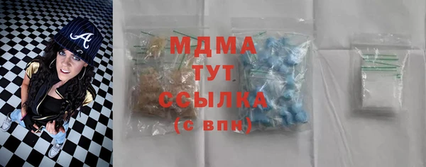 МДПВ Куйбышев