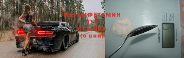 ALPHA PVP Кукмор