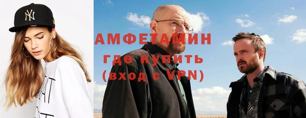 мескалин Кулебаки
