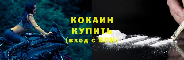 ALPHA PVP Кукмор