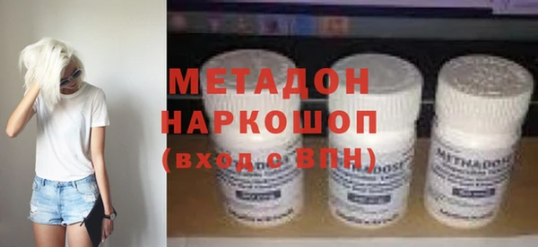 ALPHA PVP Кукмор