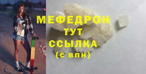 ALPHA PVP Кукмор