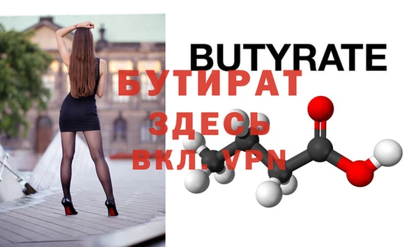 МДПВ Куйбышев