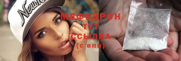 мескалин Кулебаки