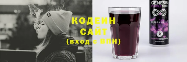 мескалин Кулебаки