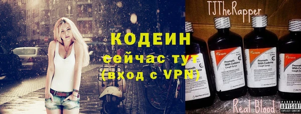 мескалин Кулебаки
