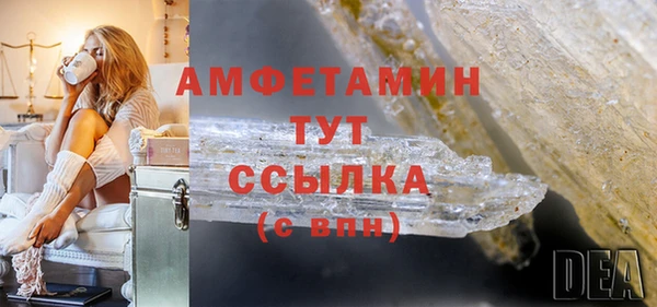 мескалин Кулебаки