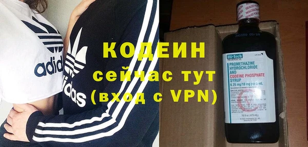 МДПВ Куйбышев