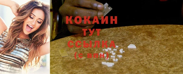МДПВ Куйбышев