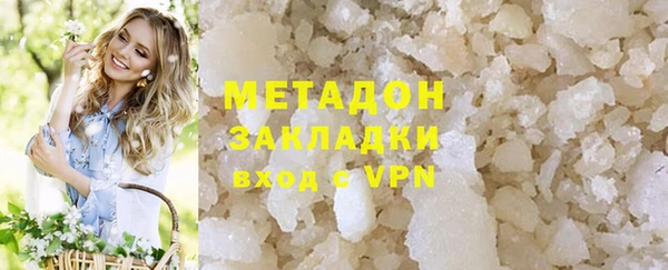ALPHA PVP Кукмор