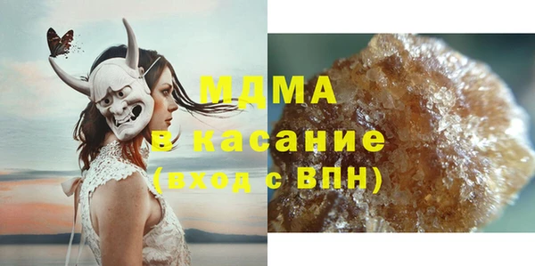 мескалин Кулебаки