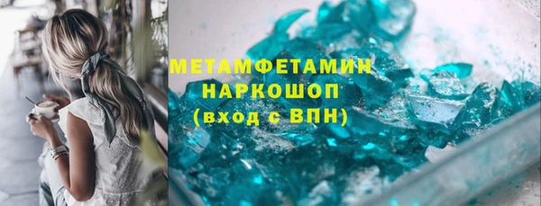 мескалин Кулебаки