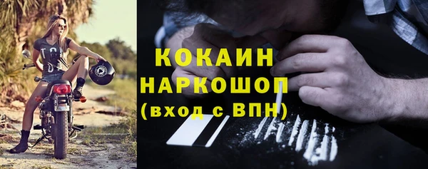 МДПВ Куйбышев