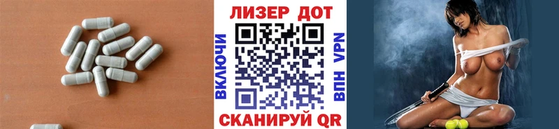 Купить закладки  Сланцы  ЛСД экстази ecstasy 
