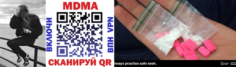 MDMA молли  Купить  Сланцы 