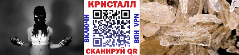 Первитин Methamphetamine  Купить закладки  Сланцы 