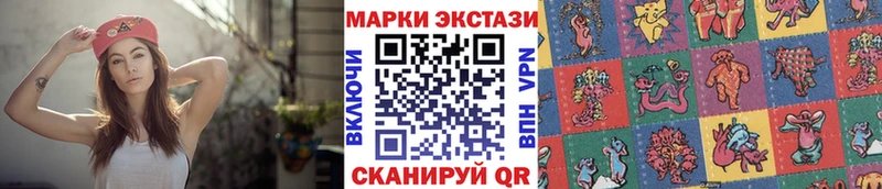 Марки N-bome 1,5мг  Купить  Сланцы 